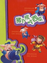 黄在线看